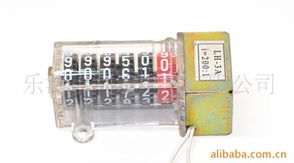 樂清市利宏電氣