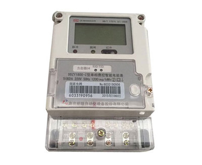 單相費控智能電能表DDZY1800_智能電表_ 智能電網(wǎng)_產(chǎn)品中心_吉林省金冠 .