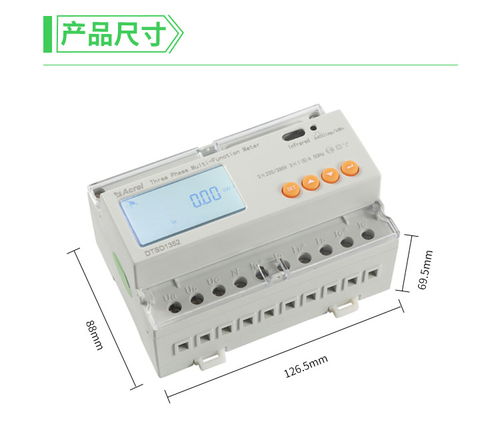 海外儲(chǔ)能市場蓬勃發(fā)展,儲(chǔ)能配電表扮演關(guān)鍵角色