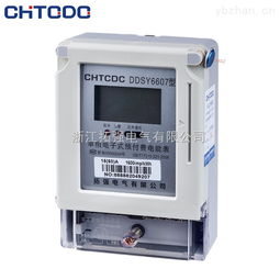 綠安科技有限責任公司