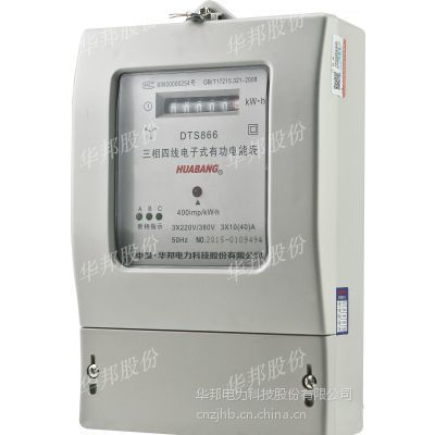 價格 廠家 中國供應商