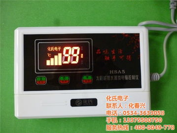 化氏電子 圖 太陽(yáng)能儀表生產(chǎn)廠 太陽(yáng)能儀表