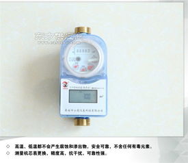 ic卡水表 山虎儀表 在線咨詢 智能ic卡水表生產(chǎn)廠家圖片