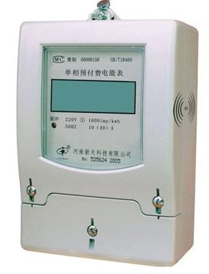 【湖南省供銷干部學校電表廠】_湖南省供銷干部學校電表廠地址_湖南省供銷干部學校電表廠電話_必途網