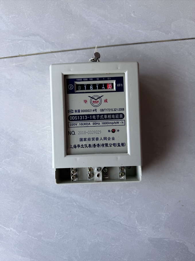 一塊電表，竟然這么神奇！——探索正泰電表背后的匠心品質(zhì)